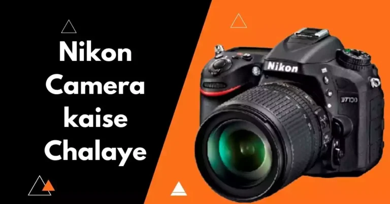 Nikon Camera kaise Chalaye