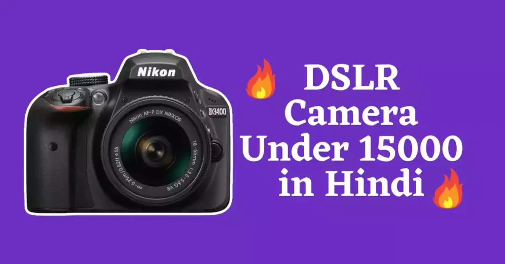 DSLR Camera Under 15000 in Hindi