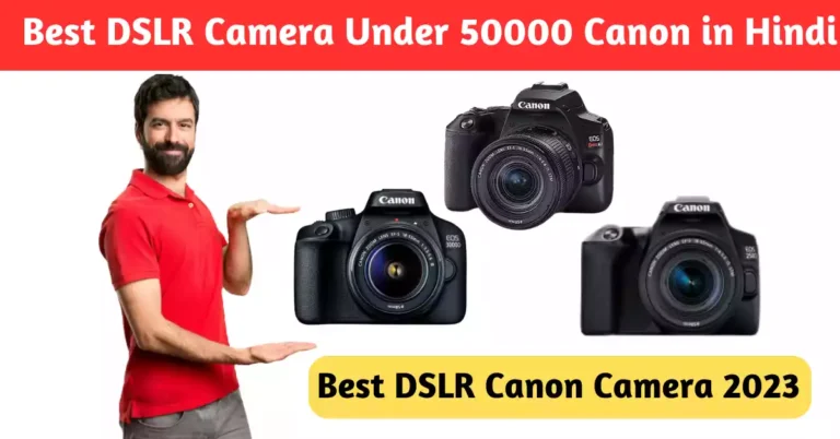 Best DSLR Camera Under 50000 Canon in Hindi