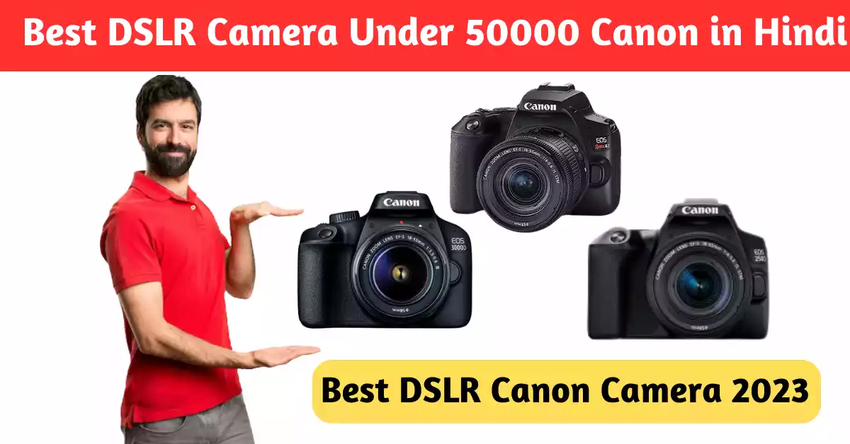 best dslr camera under 50000 canon